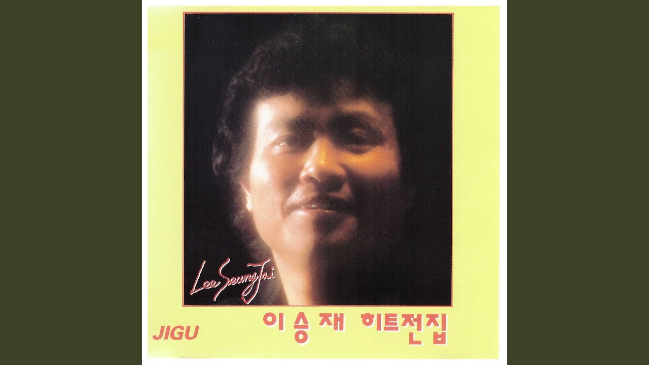 아득히 먼곳