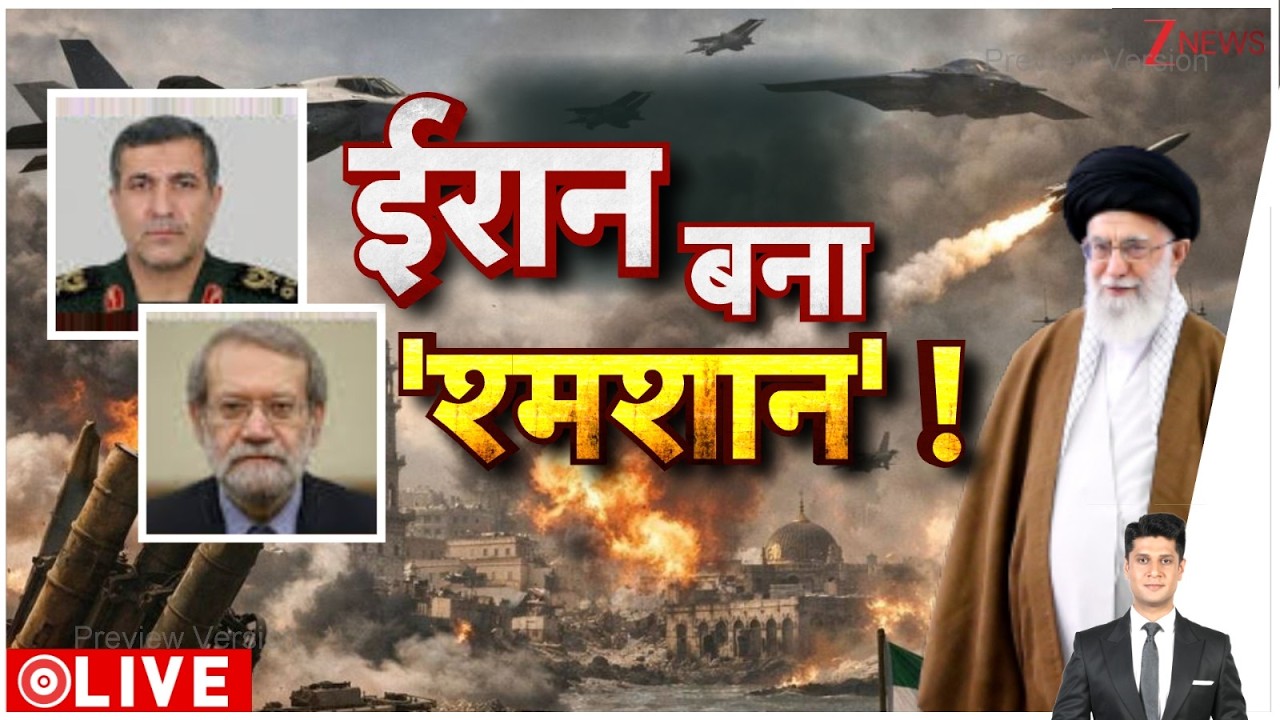 Rajniti : ईरान बना 'श्मशान'! | America Iran War | Benjamin Netanyahu | Trump | State of Hormuz