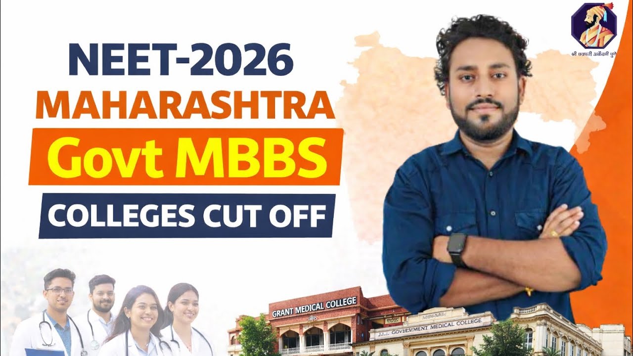 NEET -2026-Maha Govt Colleges MBBS CUT OFF | Last 3 years #neet2026 #neetexam2026 #trending #top 