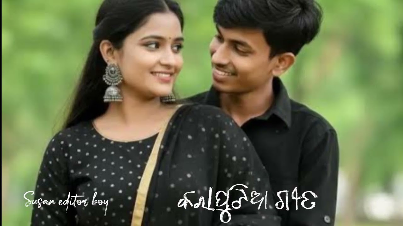 Karaputia ramantic song mujhe nidena ahe #like #share #subscribe #vairal ❤️🥰🌼🌿🌿🌿🌿