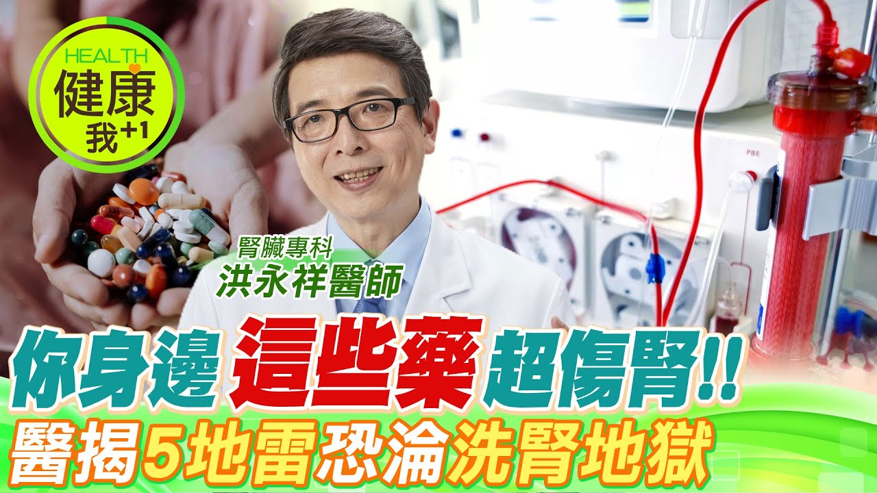 這些