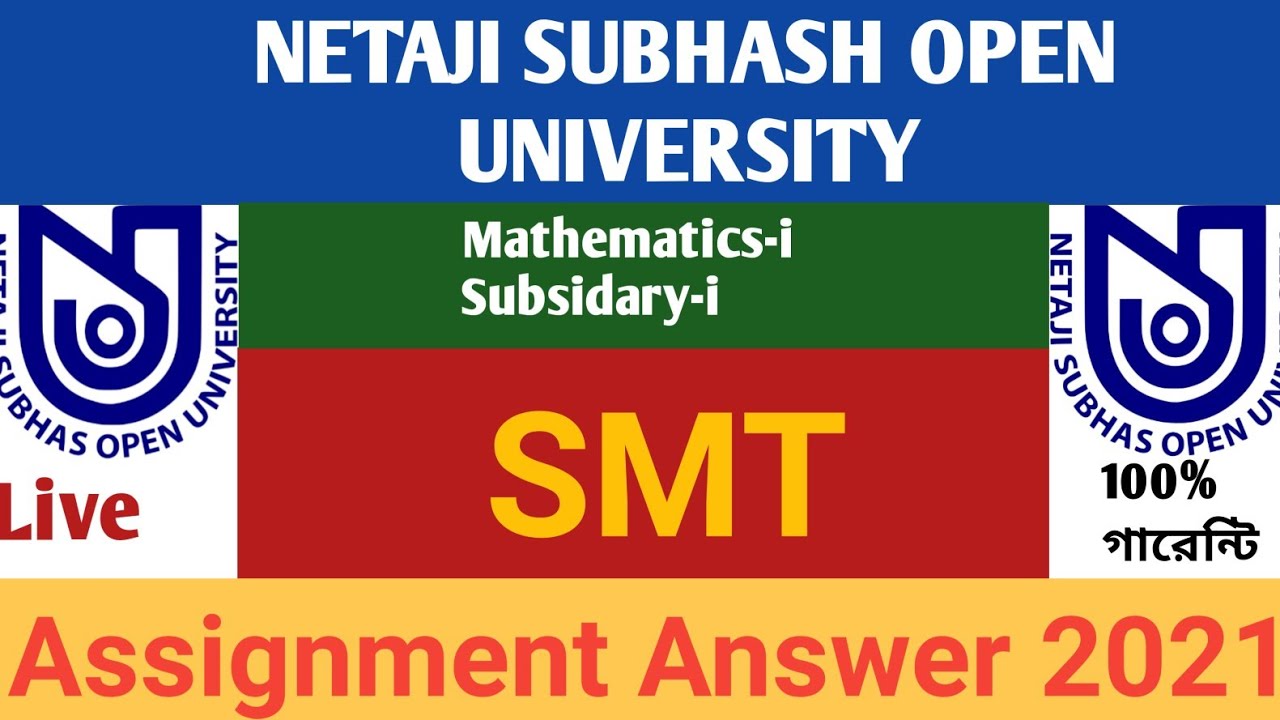 SMT(Mathematics-1 Subsidary-1) Assignment Answer | Nsou Help | Bdp Assignment 2021