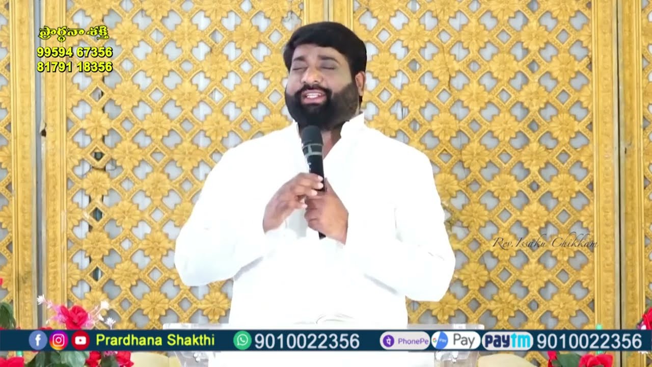 Live #EP-2561(04-03-2026)ఈరోజు వాగ్దానం || Power Of Prayer || Prardhana Shakthi || essaku foundation