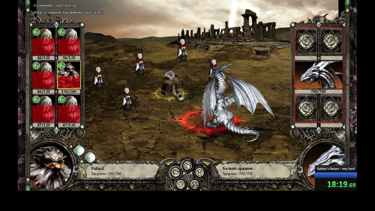 Disciples II: Guardians of the Light, speedrun in 56 min, very hard, clans