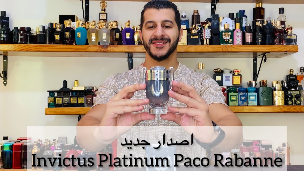 تقييم عطر Invictus Platinum Paco Rabanne 2022 انفيكتوس بلاتينيوم