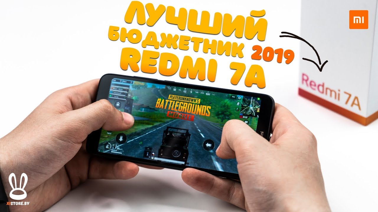 ⛔️ Обзор Redmi 7A - PUBG и Google Камера за 150$