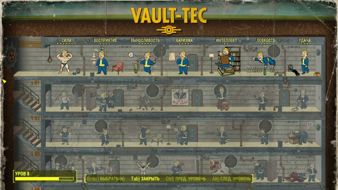 Fallout 4 взлом очков опыта и умений на Cheat Engine.