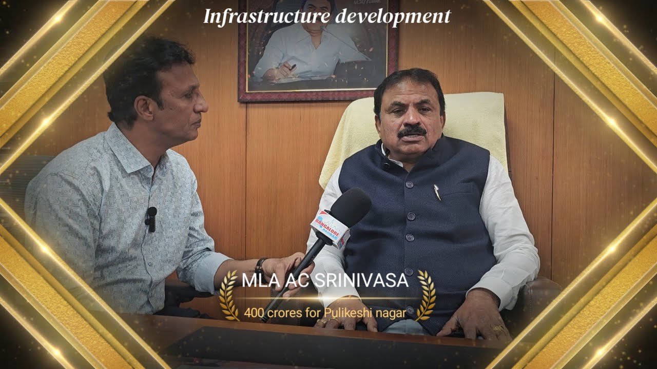 Crores of Rupees for Pulikeshi nagar development | MLA AC SRINIVASA Exclusive Interview. 