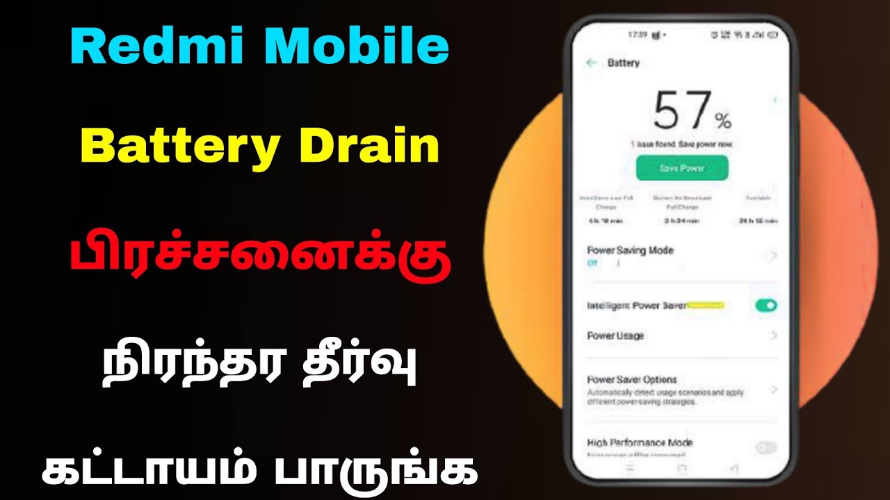 как исправить проблему с аккумулятором Redmi | проблема с разрядкой аккумулятора мобильного телеф...