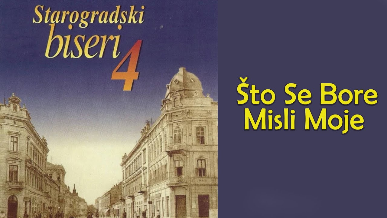 Šajka - Što se bore misli moje  (Audio 2004)