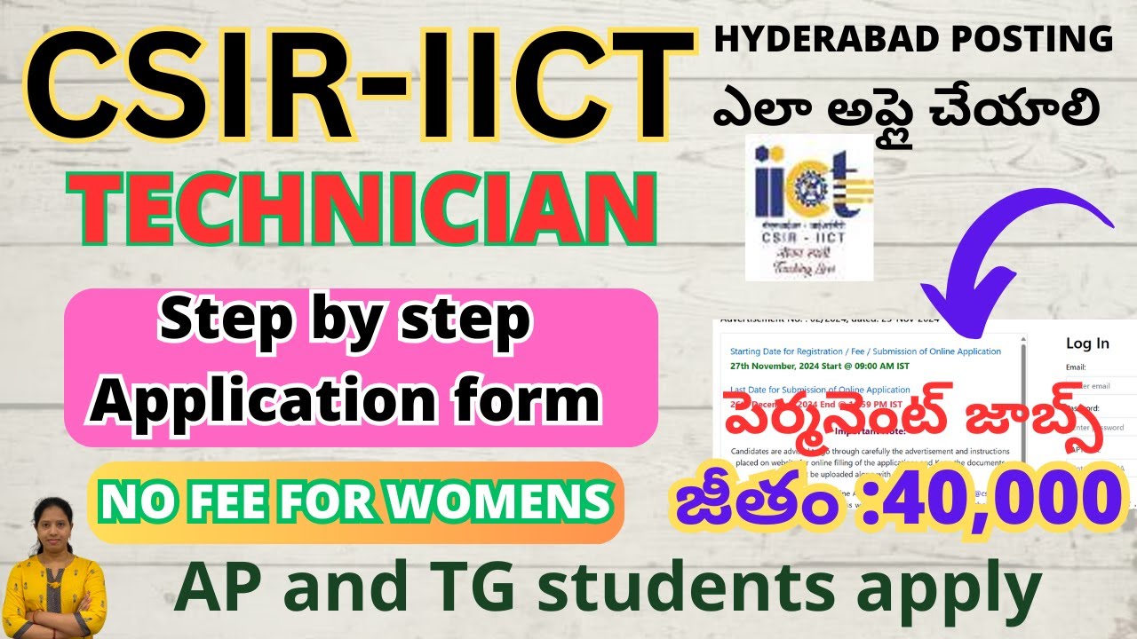 Hyderabad IICT ITI Technician recruitment apply|CSIR IICT Hyderabad Technician Application Online