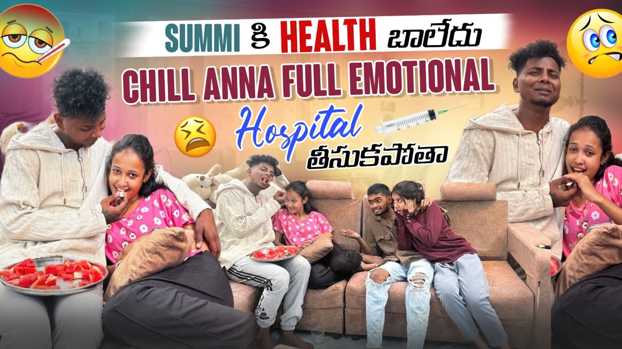 Summi కి health బాలేదు | Mr Ajay Official | Chill Anna Full Emotional Hospital తీసుకపోతా #Summichill