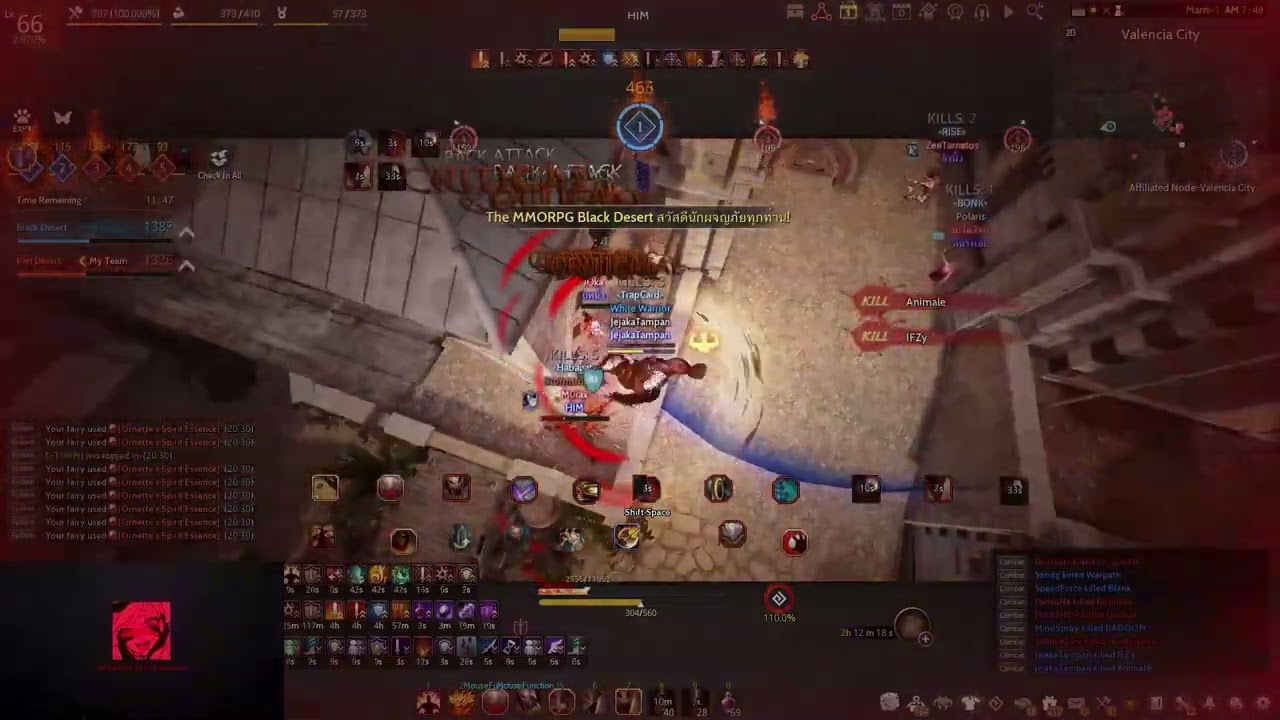 [BDO] Berserker Succession PVP #1 (SEA x TH) Berserker Need Buff!