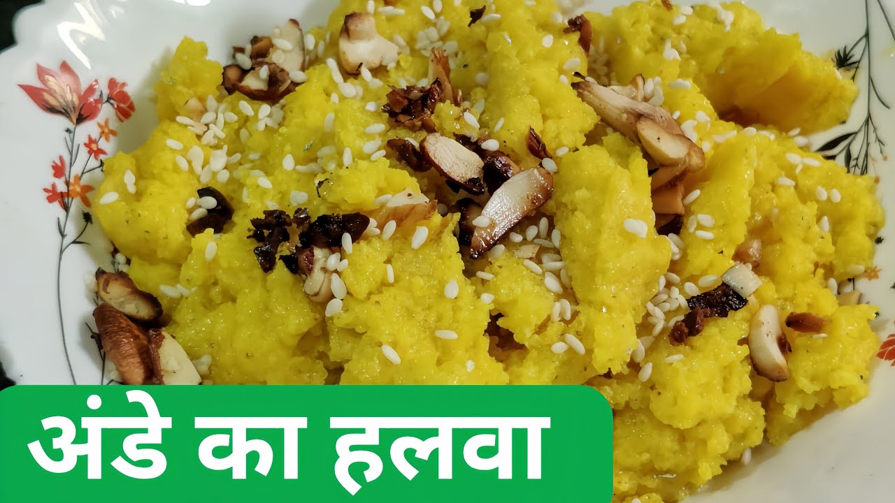 Ande Ka Halwa Recipe 🤤 | How To Make Egg Halwa |