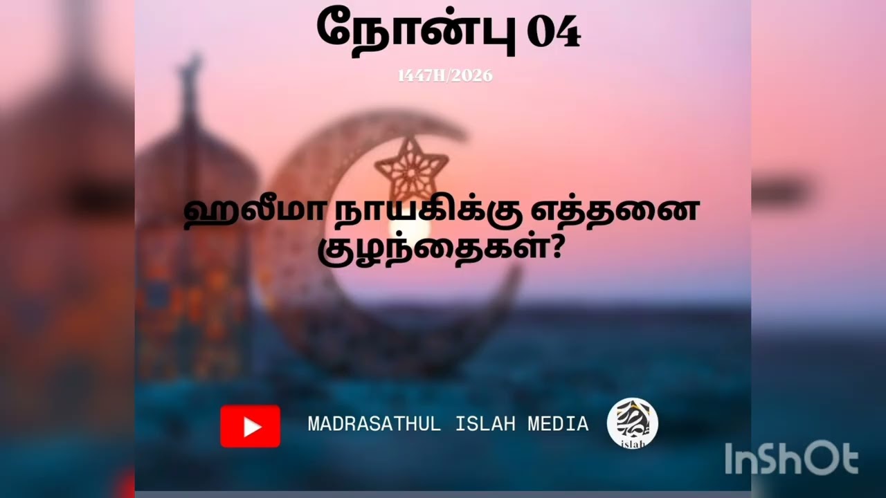 ஸஅது கிளையாரிடம்..