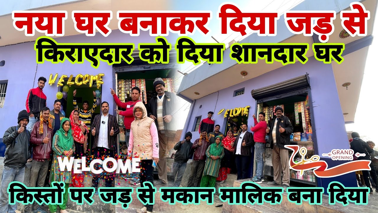 दिल्ली में सस्ते प्लॉट|Plot in Delhi | 30 गज 50 गज और 100 गज के प्लॉट|New Alam Property