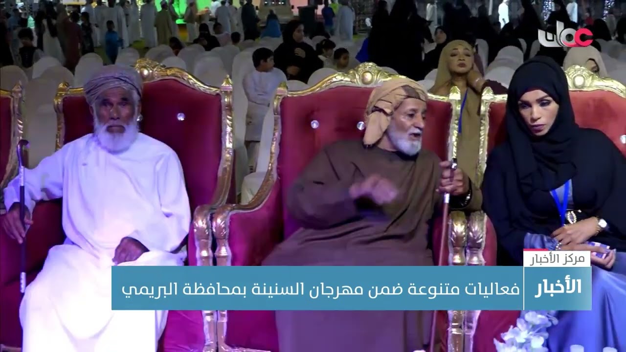 فعاليات متنوعة ضمن مهرجان السنينة بمحافظة البريمي