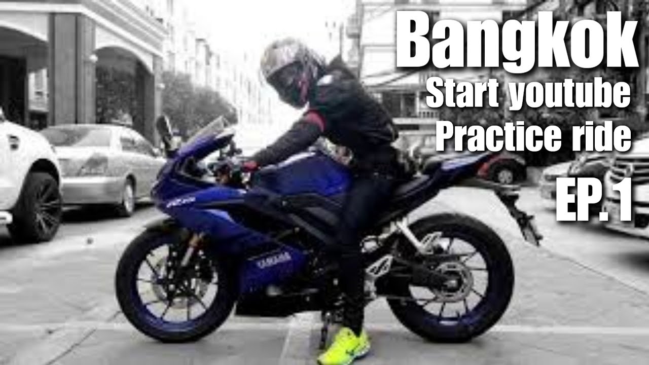 Ep1 Start youtuber and Practice ride(Mustang bikechannel) | YAMAHA YZF - R15 V3