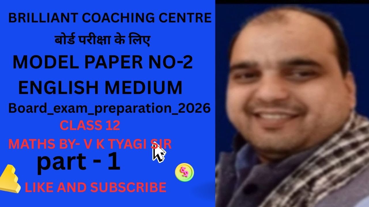 #class12maths