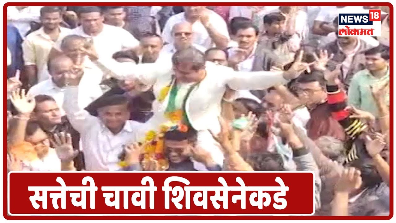 Nandurbar ZP Election Result: भाजपने रोखला काँग्रेसचा रथ, सत्तेची चावी शिवसेनेकडे!