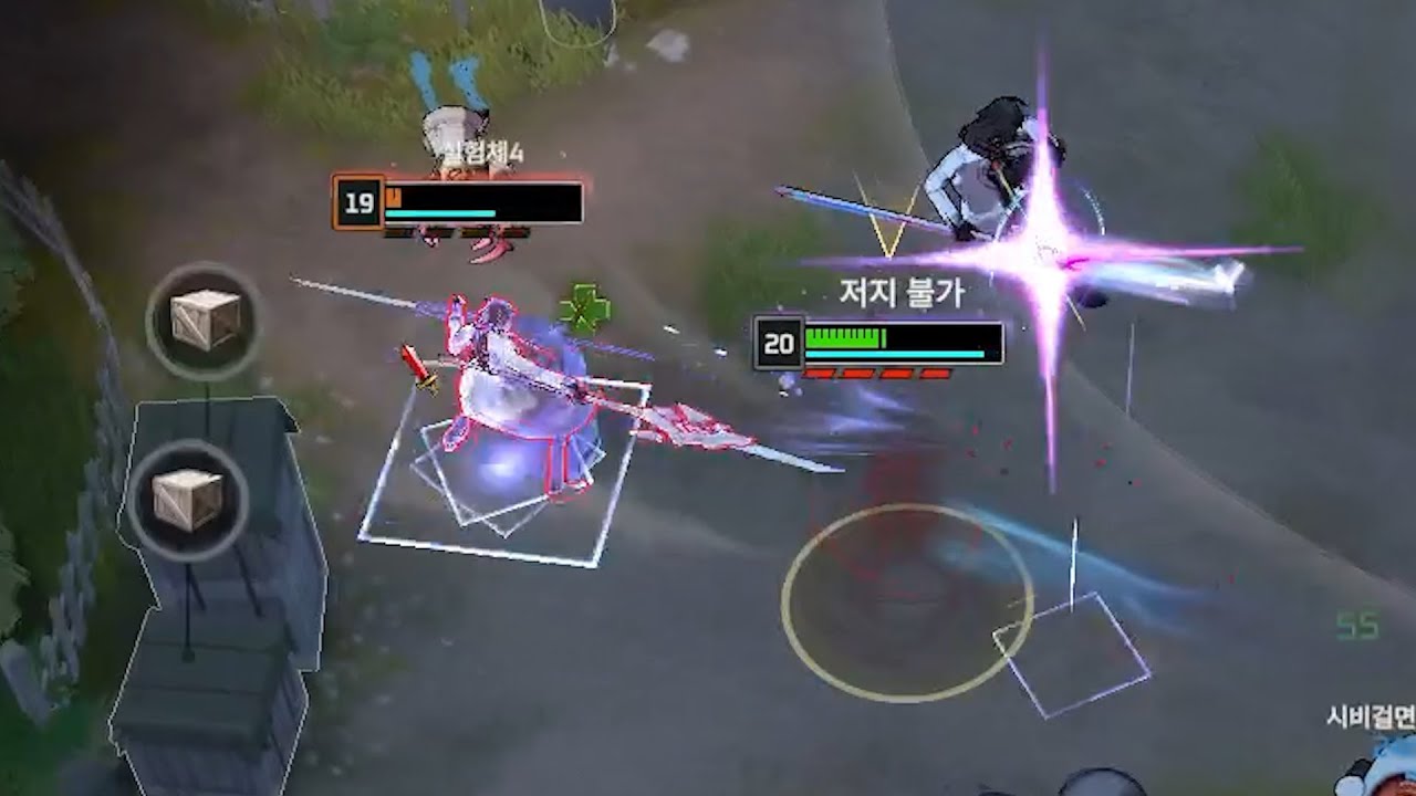 잘가게.