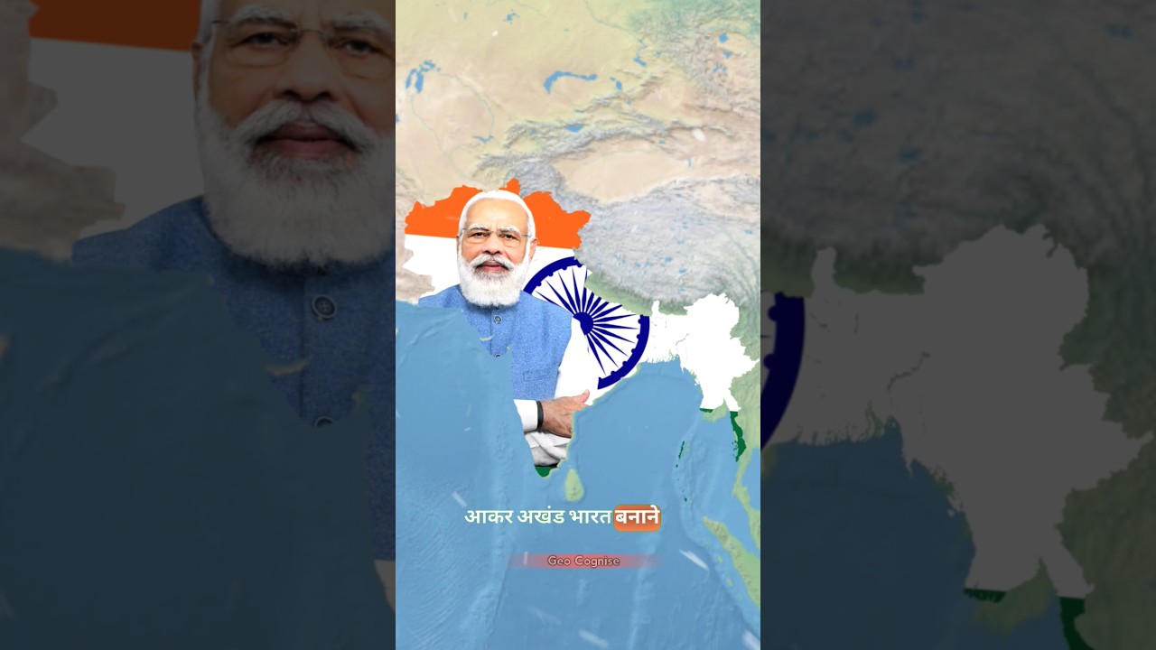 India Akhand Bharat Plan 🇮🇳 | #shorts