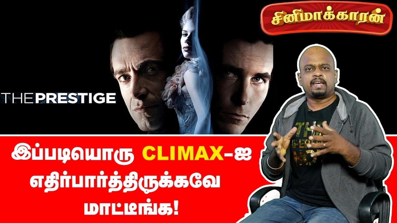 Christopher Nolan’s The Prestige - Explained in Tamil | Cinemakaaran | Ananda Vikatan