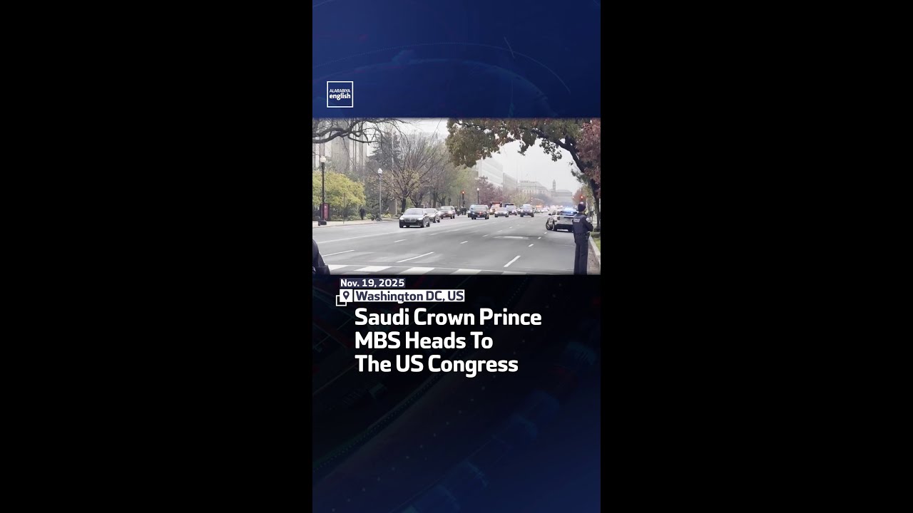 Saudi Crown Prince MBS Heads To The US Congress