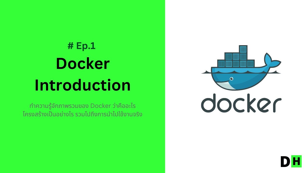 Ep.1 Docker Introduction - ทำความรู้จักกับ Docker ว่าคืออะไร นำไปใช้ยังไง