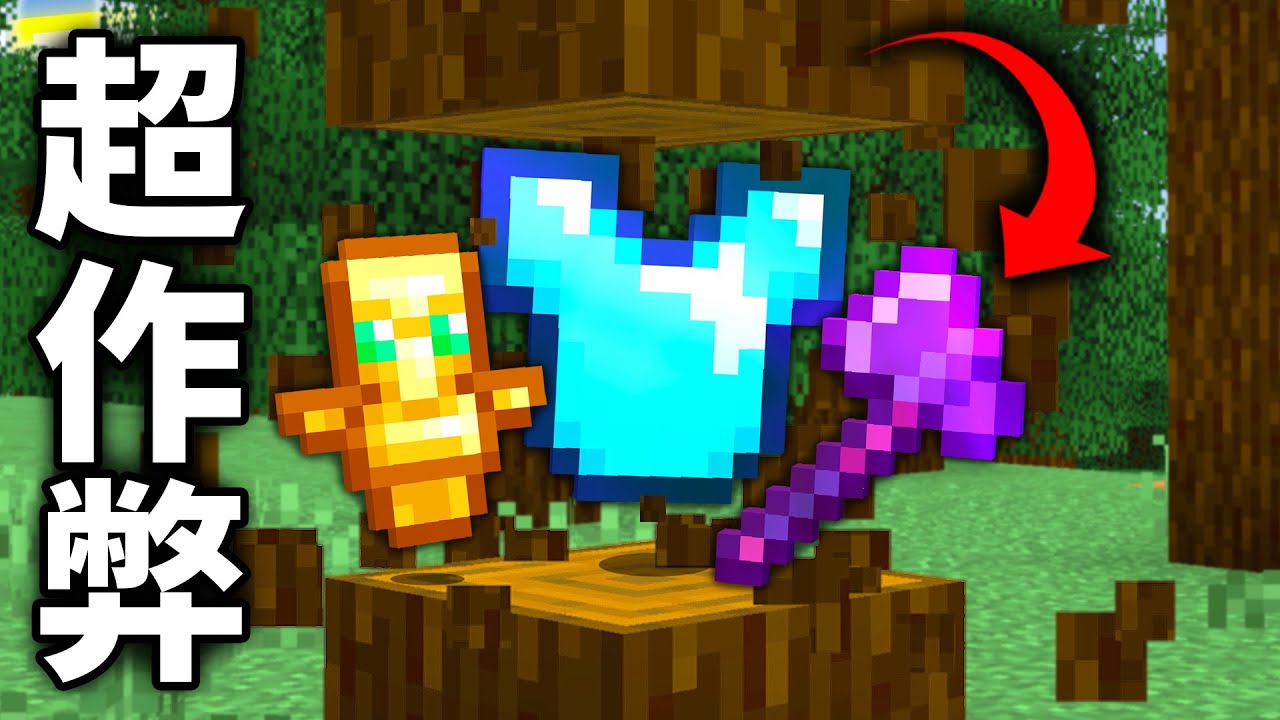 Minecraft對決！我們要利用方塊【隨機掉落物】獵殺對方！