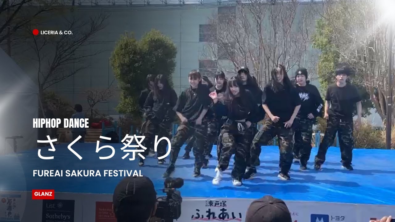 ふれあいさくら祭り