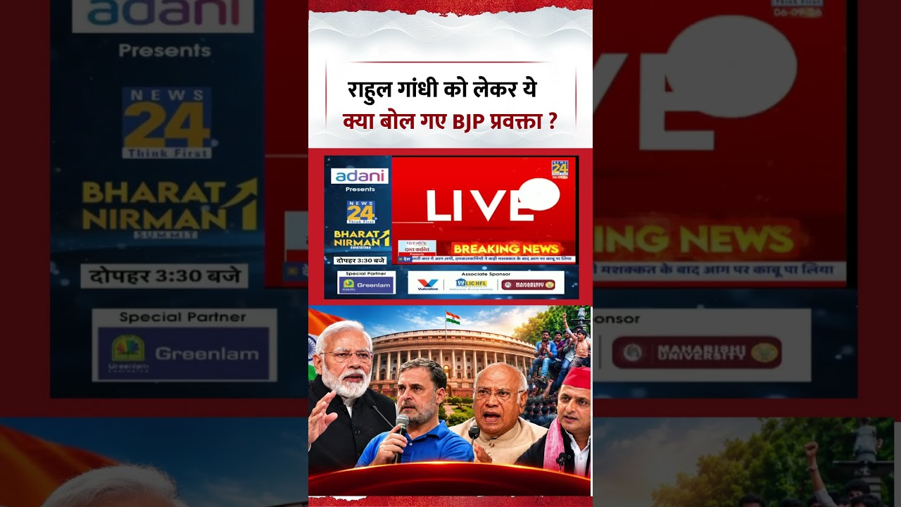Berok-Tok: What did BJP spokesperson Dhananjay Giri say about Rahul Gandhi? | #shorts #viral