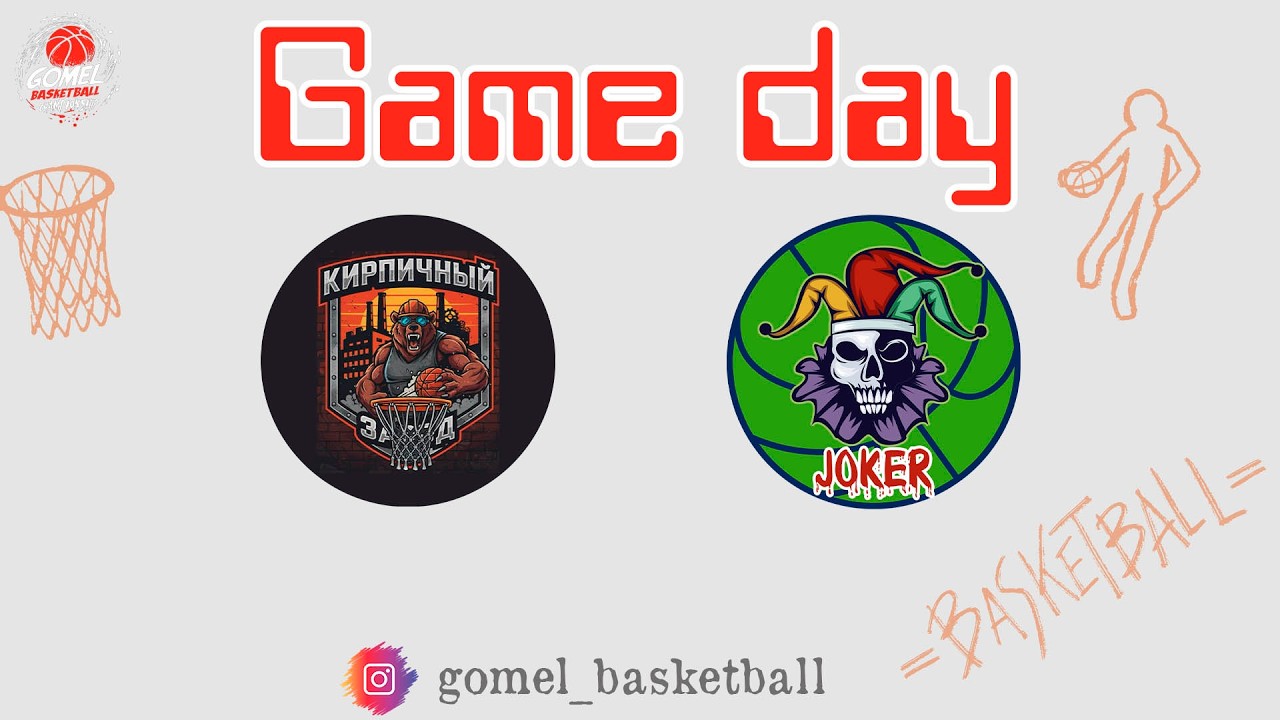 Кирпичный завод vs JOKER | 12 тур | 15.02.2026