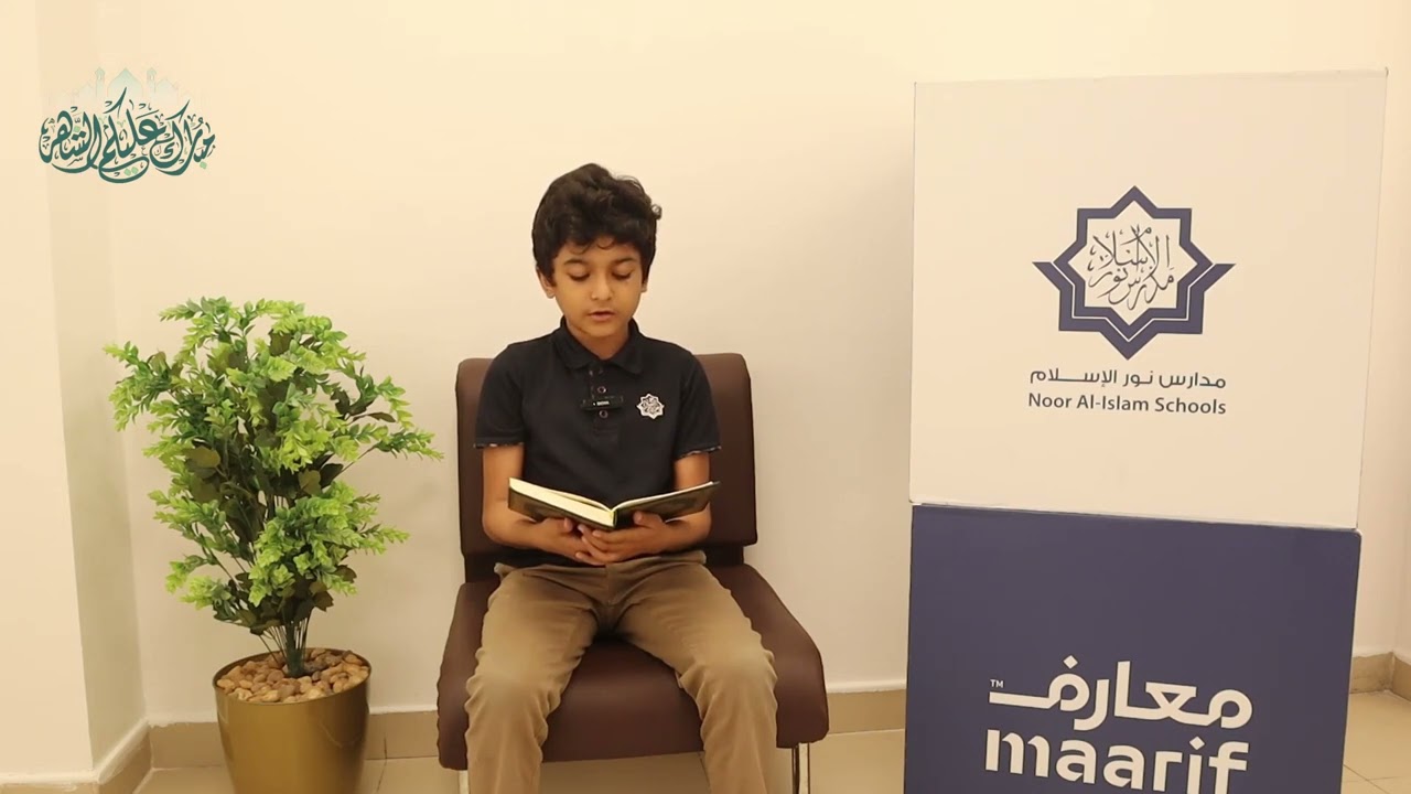 الحلقة الثانية من برنامج تلاوات قرآنية