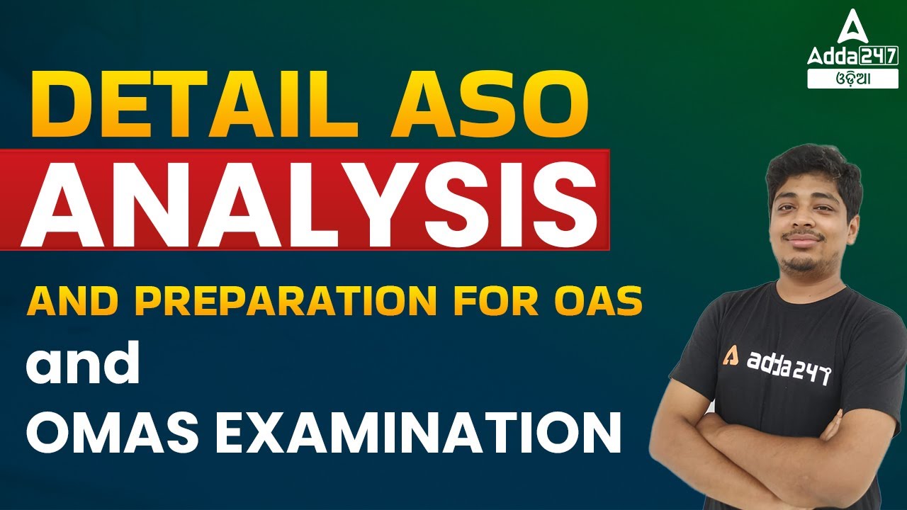 OPSC OMAS and OAS Exam Preparation Strategy | Detail ASO Analysis | Strategy For OPSC OMAS Exam 2022