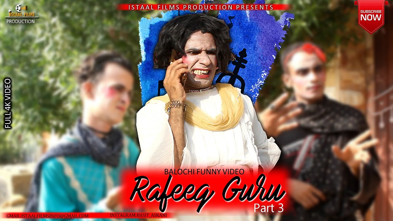 Rafeeq Guru Part 3 | Balochi Funny Video | Episode #285 | 2022