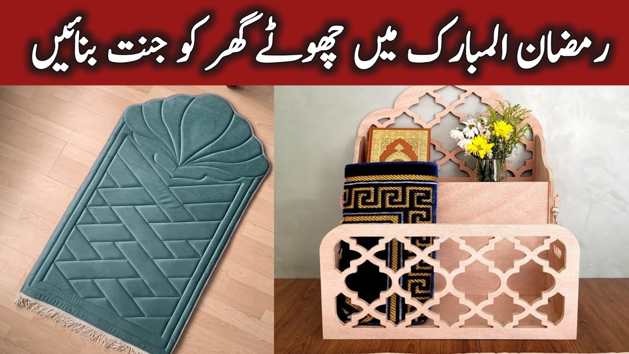 Peaceful Handmade Janamaz & Box | School Purpose DIY