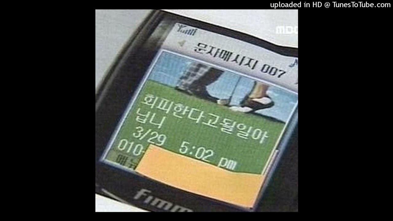 [무료비트] 노엘 X 씨잼 X 한국사람(최성) 타입비트 