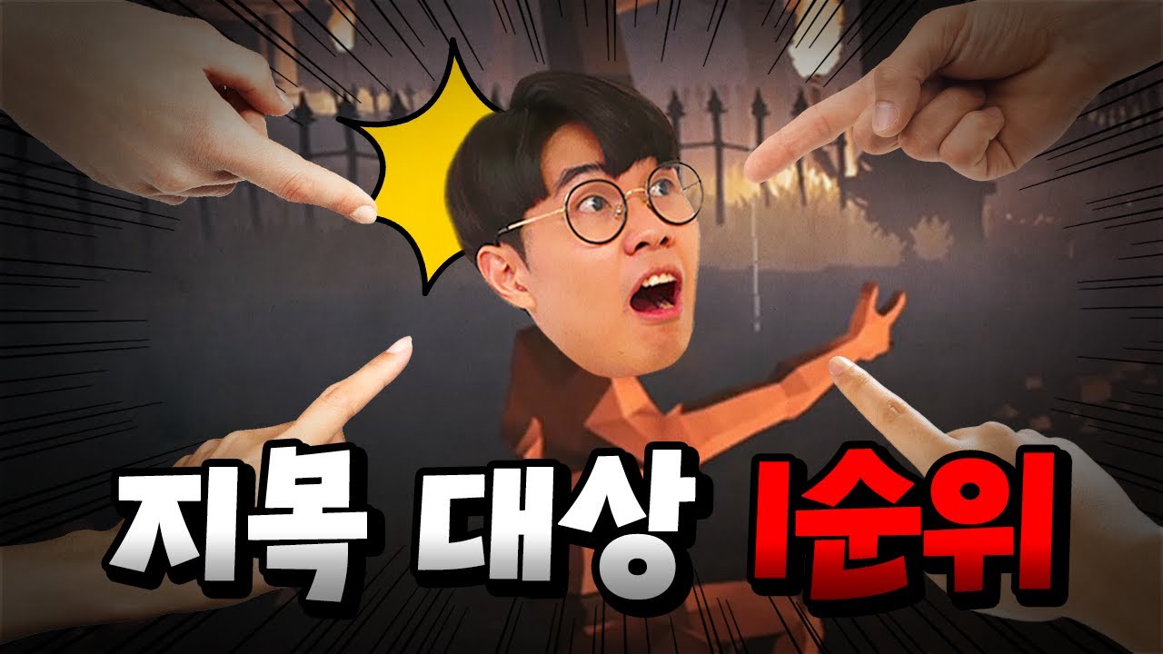너무 억울한 국룰 요정 한삼식
