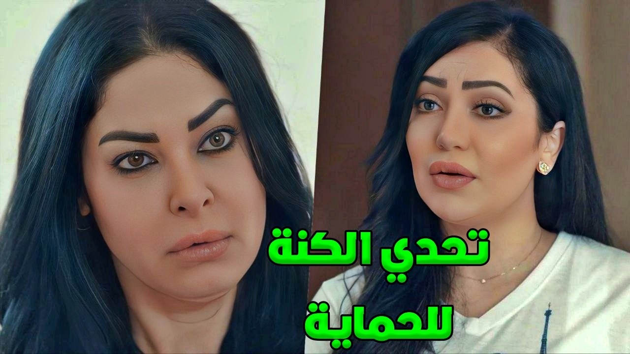 الكنة فكرت حماتها ضعيفة واتحدتها فرجتها خباثتها وحطتلها حد