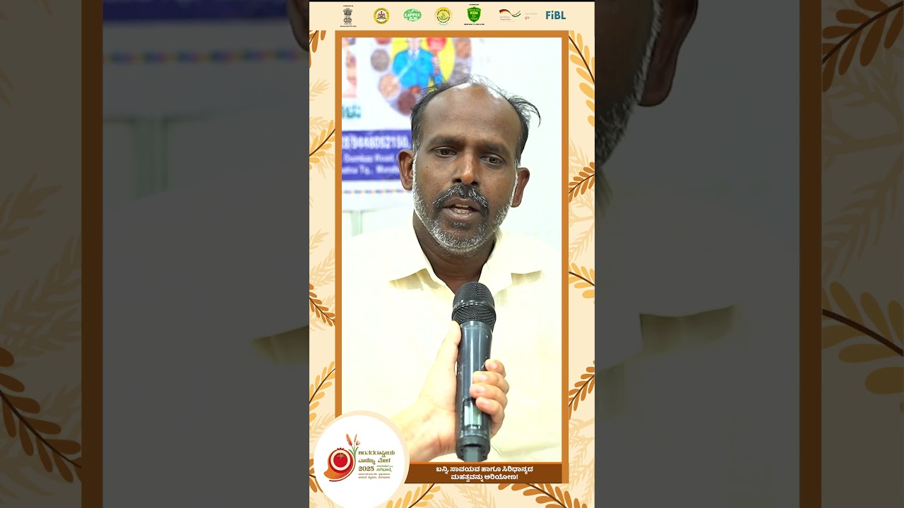 Shri. Kumar from Srirangapatna shares his inspiring experience at ITF-2025