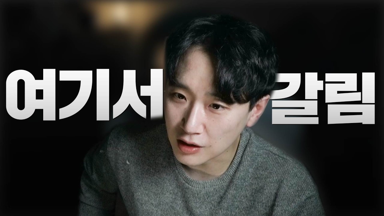 좋아하는데 오래 못 가는 이유