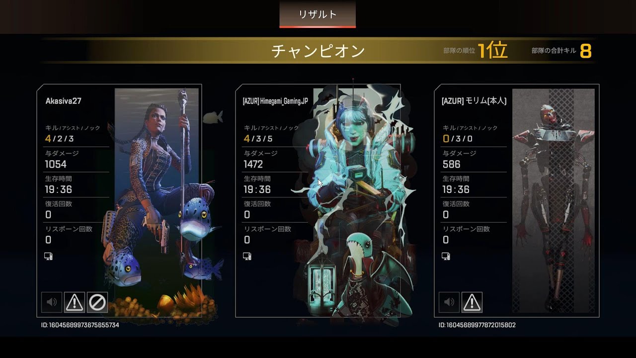 【APEXS18ランク】センチネルCarワットソン【ノーカット】