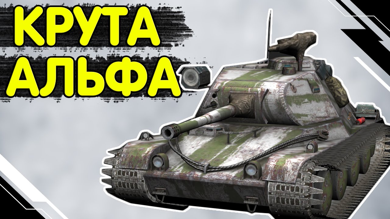 SVEAR - ЧЕСНИЙ ОГЛЯД 🔥 Свей WoT Blitz
