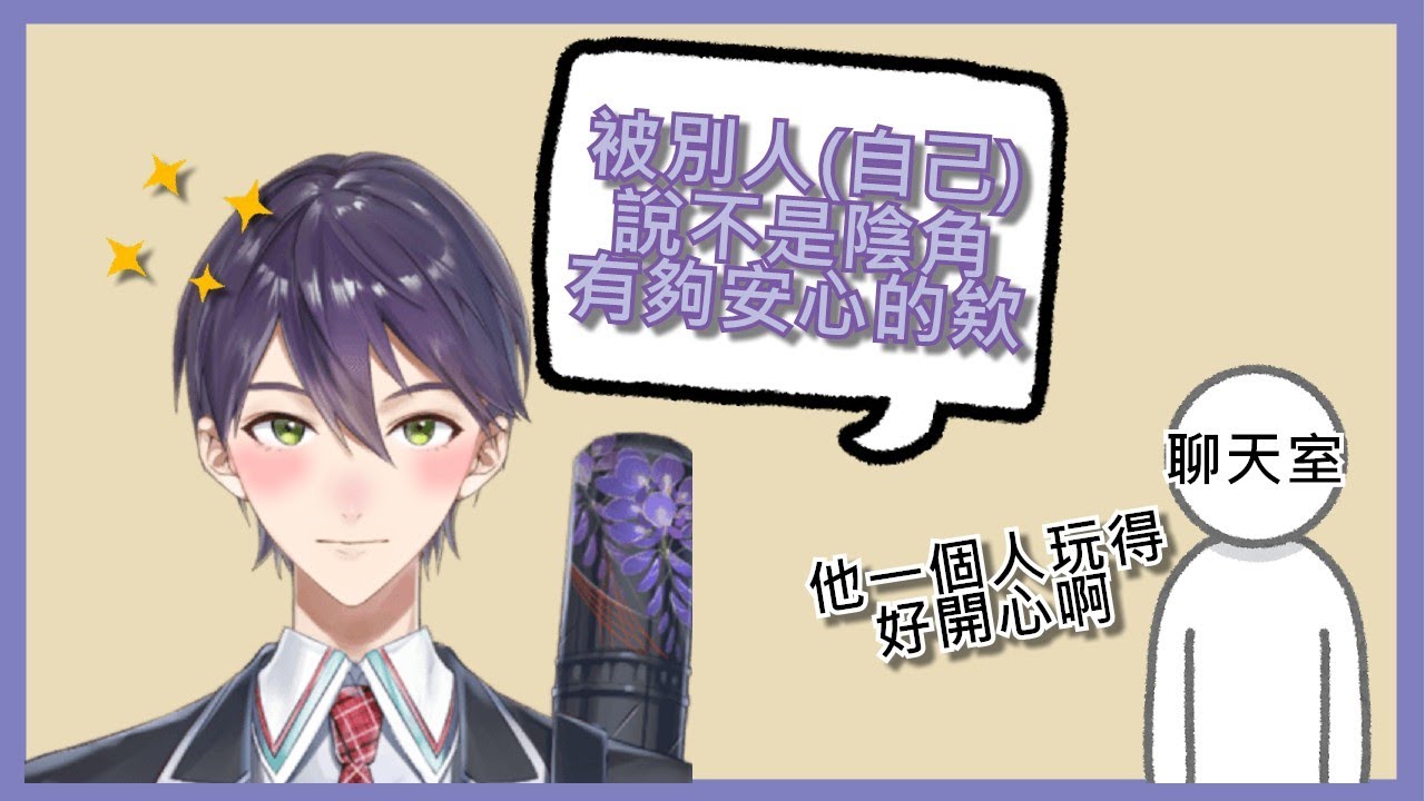 ⚔【中字片段】陰角GOGO迪士尼樂園 - 開場前的小劇場(CC字幕修正)