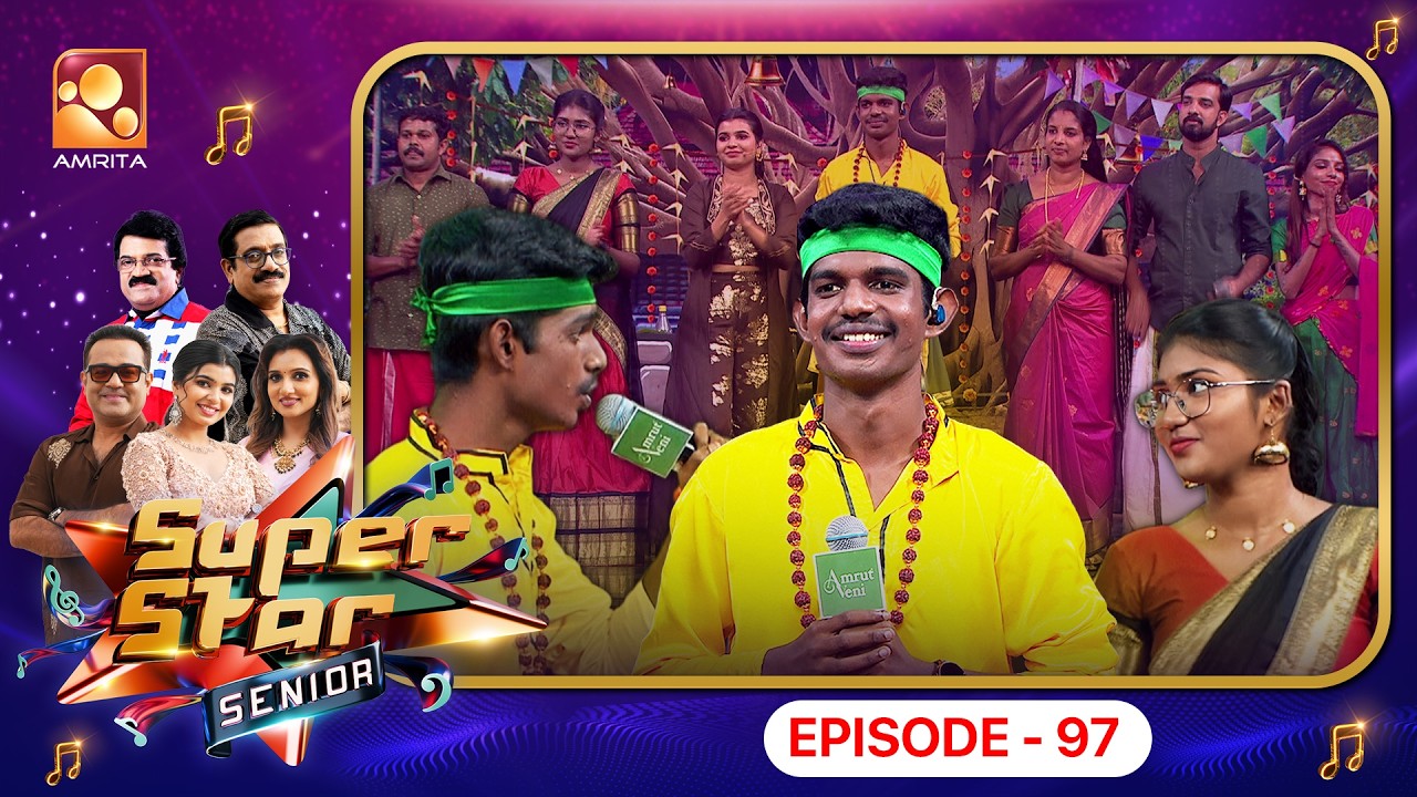 Super Star Senior Episode 97 | Rhythm, talent, and back-to-back stunning performances!