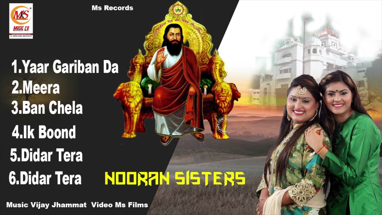 Nooran Sister | Guru Ravidass Full Album | MS Records