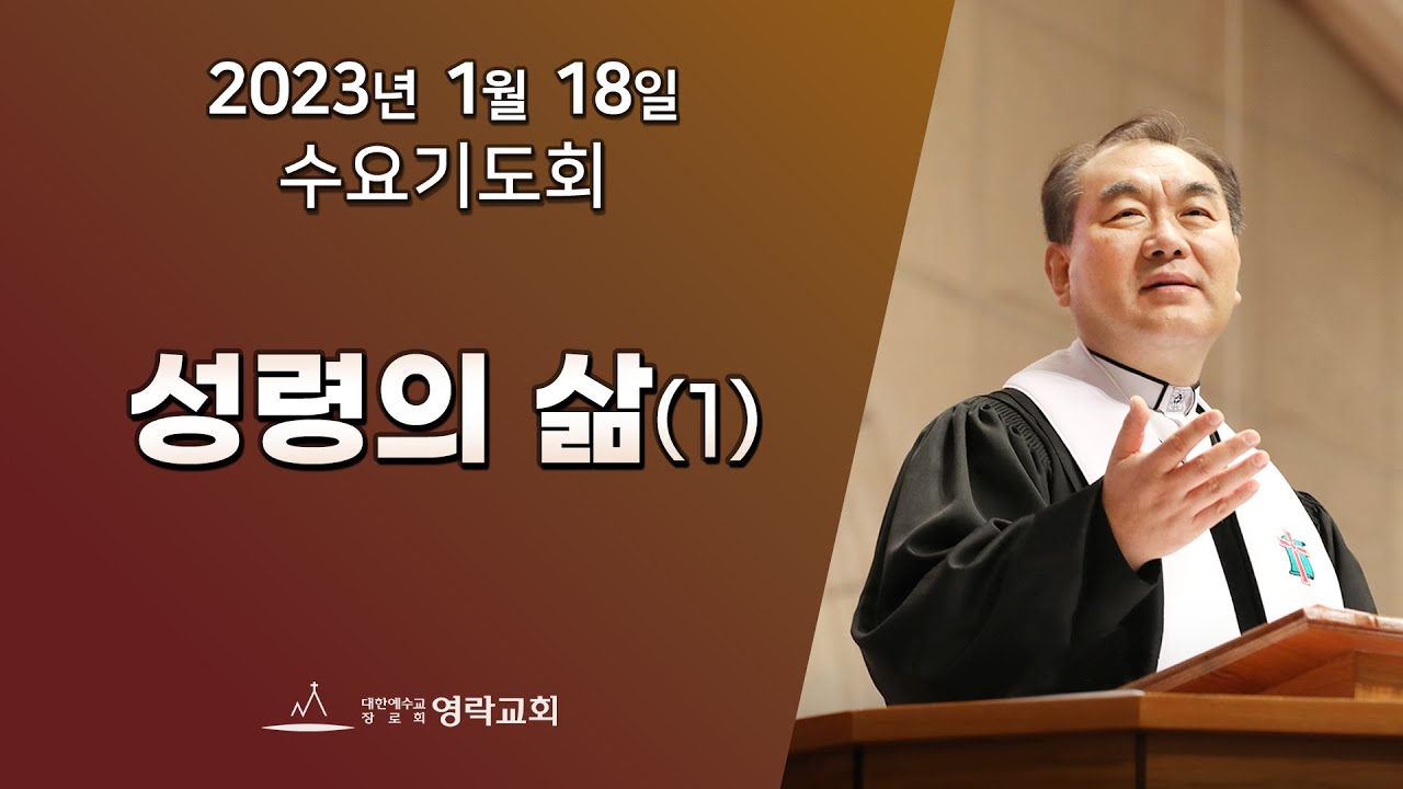 2023년 1월 18일 