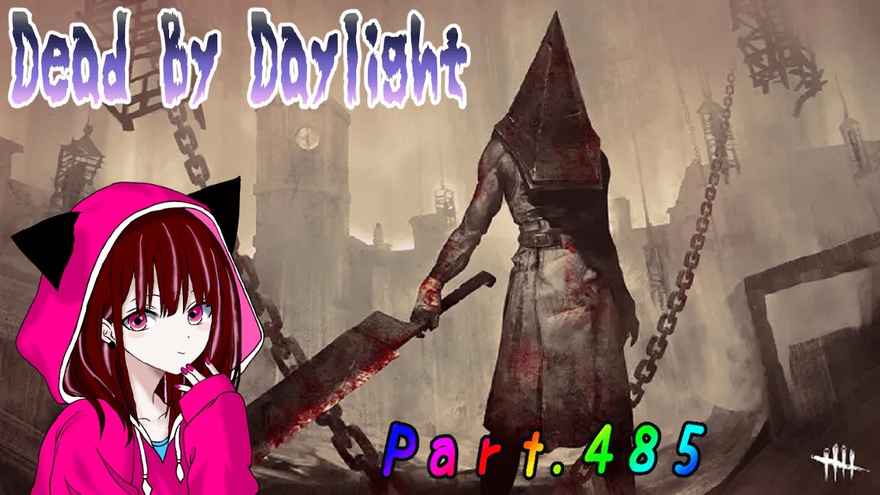 【DBD #485(2/14)】２vs８参加型💕まったり配信😊