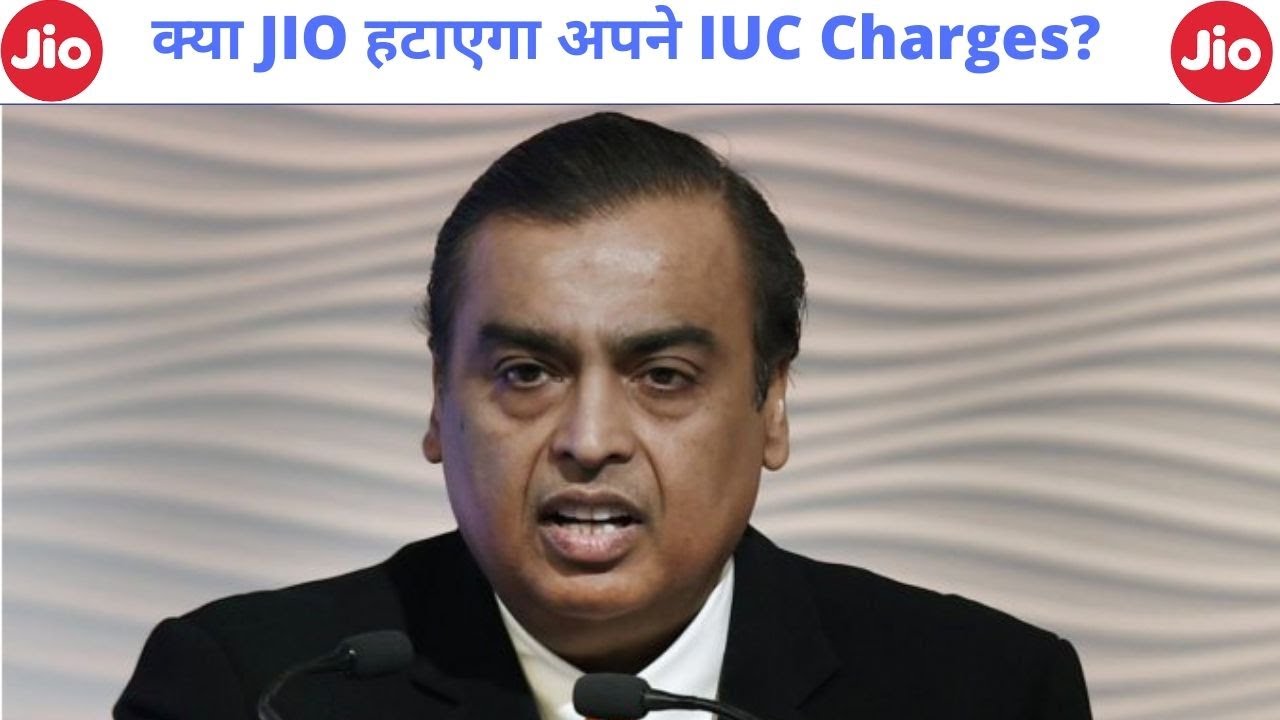 JIO ने दिआ धोका | JIO Reliance JIO IUC | JIO IUC Recharge | JIO Latest Plans 2019